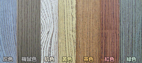 板見本